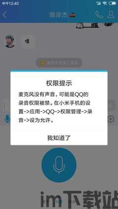 skype进入会议后听不到,会议中Skype无法听到声音的常见问题及解决方法(图3) skype进入会议后听不到,会议中Skype无法听到声音的常见问题及解决方法(图3)