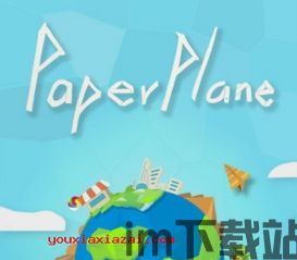 纸飞机app安卓下载最新版本(纸飞机下载app官网),畅享便捷飞信体验(图1) 纸飞机app安卓下载最新版本(纸飞机下载app官网),畅享便捷飞信体验(图1)