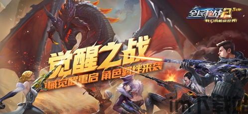 英雄互娱网页游戏,引领网页游戏新潮流的领军者(图3) 英雄互娱网页游戏,引领网页游戏新潮流的领军者(图3)