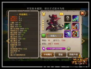 刀塔传奇新英雄,战局风云再起(图1) 刀塔传奇新英雄,战局风云再起(图1)
