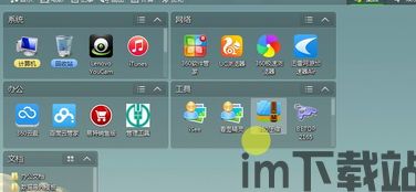 skype黄圆圈,揭秘社交软件的个性标识与情感表达(图3) skype黄圆圈,揭秘社交软件的个性标识与情感表达(图3)