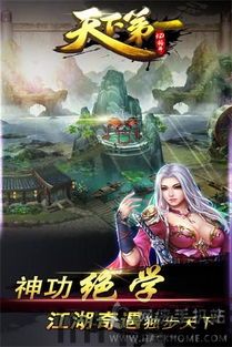 天下之一签 (图2) 天下之一签 (图2)
