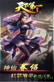 天下之一签 (图3) 天下之一签 (图3)