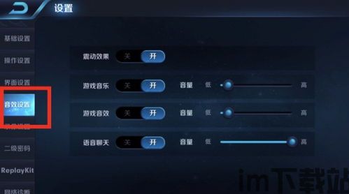 糖果灾难苹果手机下载 (图3) 糖果灾难苹果手机下载 (图3)