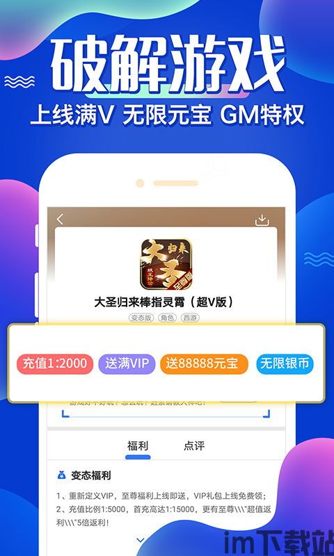 oppo游戏中心下载官网版 (图3) oppo游戏中心下载官网版 (图3)