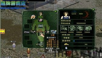 红月战神怀旧版 (图2) 红月战神怀旧版 (图2)