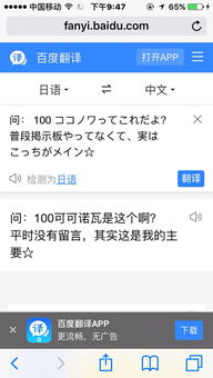 skype掲示板,揭秘用户心声与平台动态(图3) skype掲示板,揭秘用户心声与平台动态(图3)