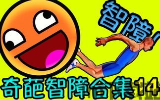奇葩弓箭手 (图3)