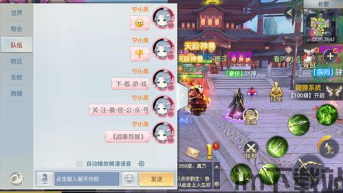 酷爱玩游戏盒子 (图1)