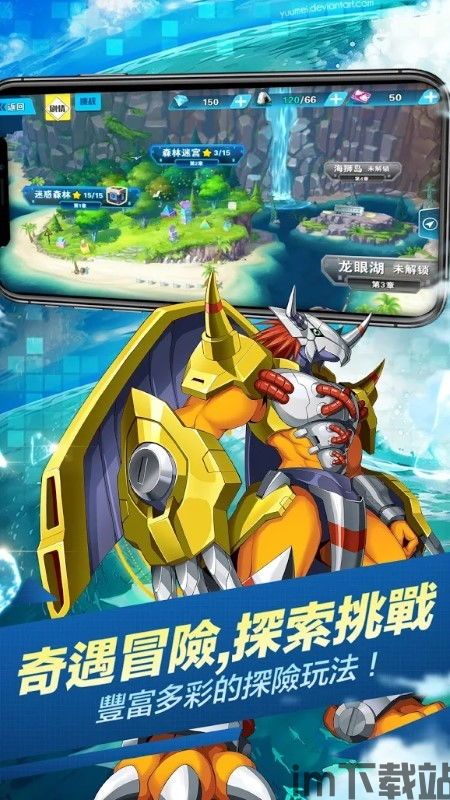 dotamax游戏资讯app安卓官网版下载安装 (图3) dotamax游戏资讯app安卓官网版下载安装 (图3)