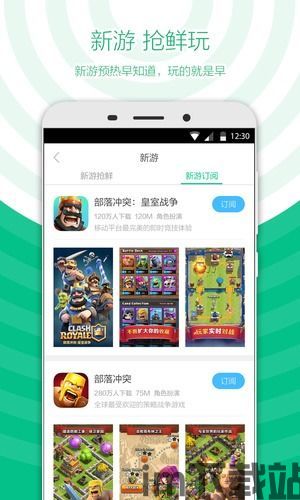 地狱有什么不好游戏官网版 (图3) 地狱有什么不好游戏官网版 (图3)