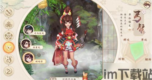 桌面游泳 (图2) 桌面游泳 (图2)