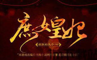 忽然成了万人迷橙光游戏下载 (图1) 忽然成了万人迷橙光游戏下载 (图1)