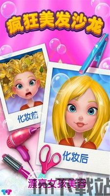 偶像造型屋 (图1) 偶像造型屋 (图1)