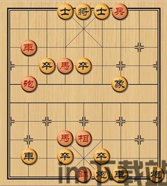 单机象棋游戏手机版免费 (图3) 单机象棋游戏手机版免费 (图3)