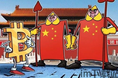 中国通过加密货币征税,解析政策影响与合规策略(图1) 中国通过加密货币征税,解析政策影响与合规策略(图1)