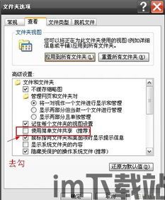 skype复制文件时出错 源文件已损坏,如何应对与解决?(图1) skype复制文件时出错 源文件已损坏,如何应对与解决?(图1)