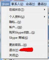 注销skype了下次咋么登入,如何轻松恢复登录(图2) 注销skype了下次咋么登入,如何轻松恢复登录(图2)