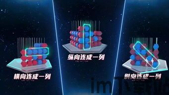 最强大脑游戏设计,最强大脑游戏创新玩法揭秘(图2)