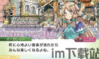 符文工房4生日能改,祝福与魔法交织的奇幻之旅(图3) 符文工房4生日能改,祝福与魔法交织的奇幻之旅(图3)