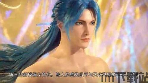 少女魔净男主上线,揭开神秘力量的神秘面纱(图1)