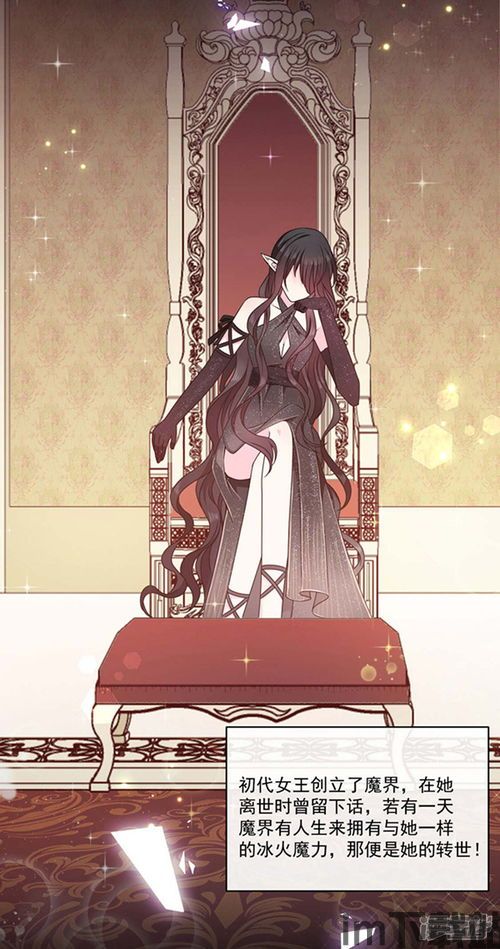 少女魔净男主上线,揭开神秘力量的神秘面纱(图2)