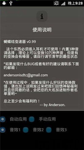 加查蝴蝶结无广告版(GachaclubEdition) (图2) 加查蝴蝶结无广告版(GachaclubEdition) (图2)