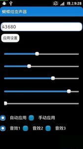 加查蝴蝶结无广告版(GachaclubEdition) (图3) 加查蝴蝶结无广告版(GachaclubEdition) (图3)