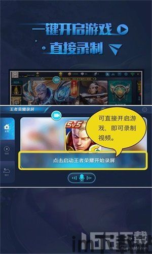 百分网游戏助手手机安卓版 (图3) 百分网游戏助手手机安卓版 (图3)