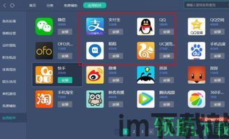 百分网游戏助手手机安卓版 (图2) 百分网游戏助手手机安卓版 (图2)