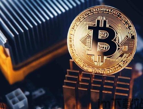 比特币中国网站现况,市场动态与技术革新一览(图3) 比特币中国网站现况,市场动态与技术革新一览(图3)
