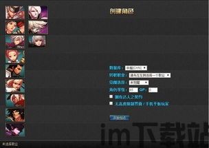 dnf85加点模拟器,解锁战斗巅峰(图3) dnf85加点模拟器,解锁战斗巅峰(图3)