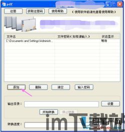 飞机中文转换搜索,揭秘航空器世界(图1)