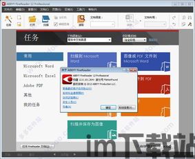 飞机中文转换搜索,揭秘航空器世界(图3)