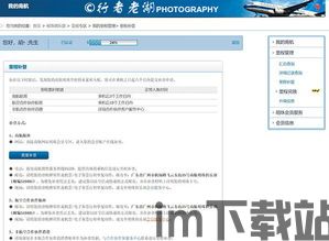 飞机中文转换搜索,揭秘航空器世界(图2)