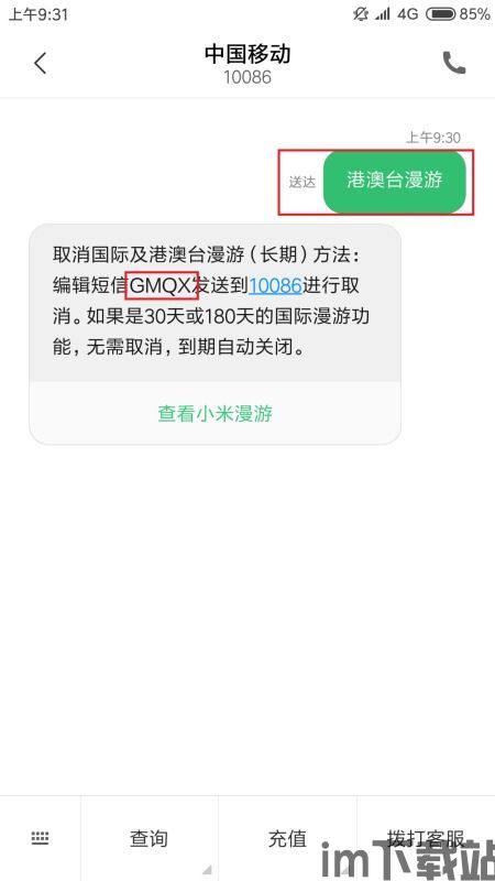 skype点数可以发短信么,解锁短信通讯新体验(图1) skype点数可以发短信么,解锁短信通讯新体验(图1)
