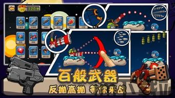 糖衣炮弹 (图3)