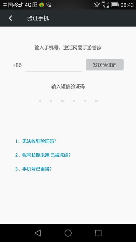 乐逗游戏平台手机版正版2024最新下载 (图1)