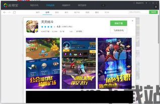 拼图大闯关游戏最新版 (图1)