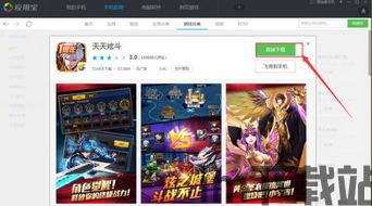 拼图大闯关游戏最新版 (图2)