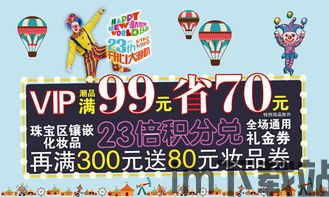 深空之眼2.0版本周年庆官方正版手游下载 (图2)