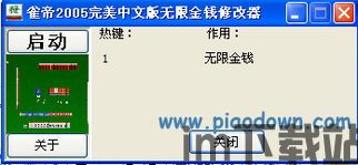 盾墙游戏下载手机版下载 (图3) 盾墙游戏下载手机版下载 (图3)