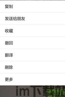 skype发出的消息可以撤回,Skype消息管理新篇章(图2) skype发出的消息可以撤回,Skype消息管理新篇章(图2)