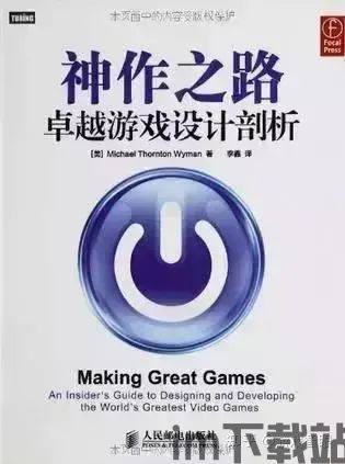 派对策划人 (图2) 派对策划人 (图2)