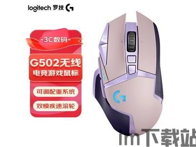 鼠标连点器免费版 (图2) 鼠标连点器免费版 (图2)