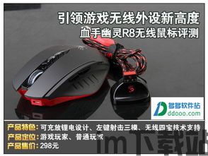 鼠标连点器免费版 (图1) 鼠标连点器免费版 (图1)