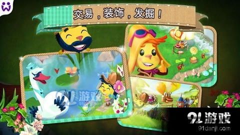 口袋小黄鸭 (图1) 口袋小黄鸭 (图1)