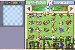 口袋妖怪黑暗之火游戏 (图3) 口袋妖怪黑暗之火游戏 (图3)