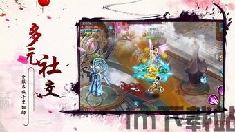 傲世飞仙手游官网版下载 (图2) 傲世飞仙手游官网版下载 (图2)