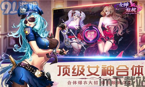 传统街舞斗舞男女对战 (图2) 传统街舞斗舞男女对战 (图2)